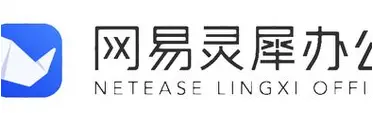 网易灵犀办公